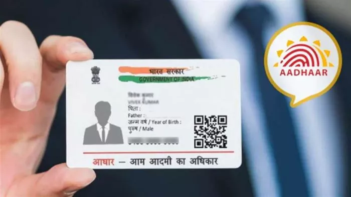 Aadhar Supervisor Vacancy 2025 Last Date: 10वीं पास आधार सुपरवाइजर भर्ती शुरू यहां से करें आवेदन 