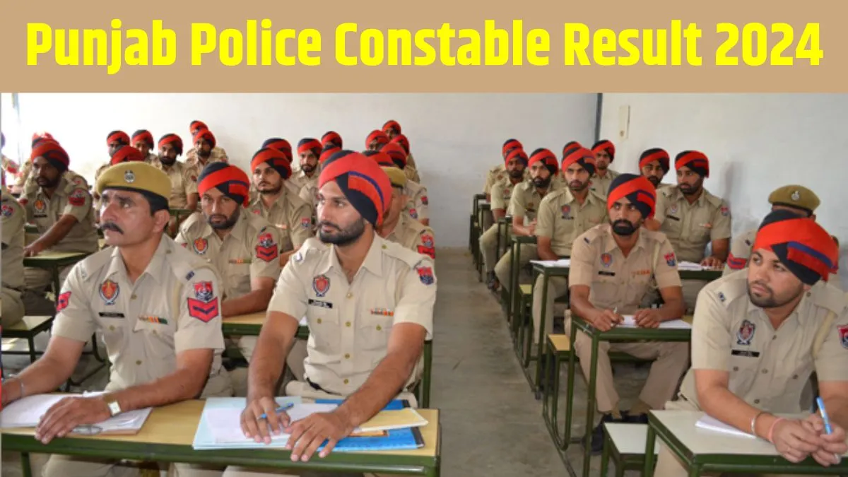 Punjab Police Constable Requirement 2025 Last Date: पंजाब पुलिस कांस्टेबल भर्ती को लेकर की आधिकारिक सूचना जारी
