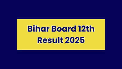 Bihar board 12th result 2025 24 march date, Bihar board 12th results check 2025 date: रिजल्ट हुआ आज जारी